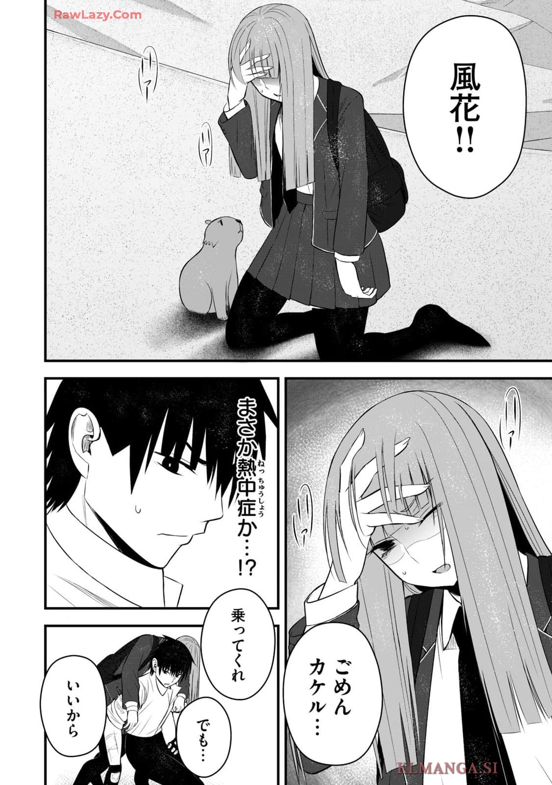 Page 162