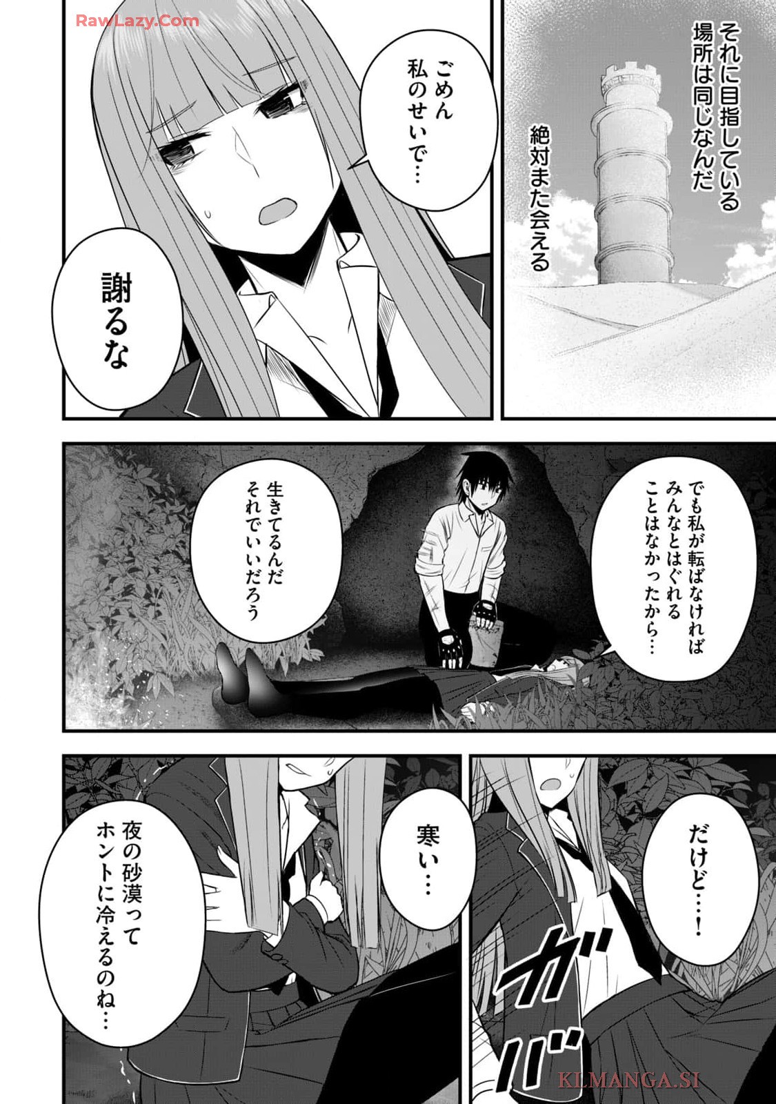 Page 166