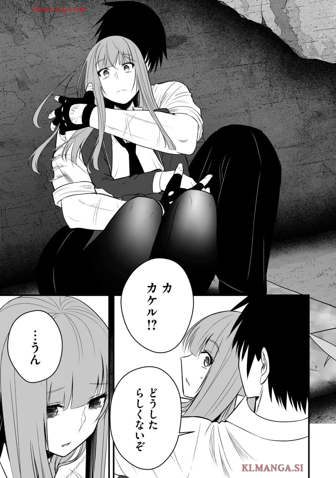 Page 167
