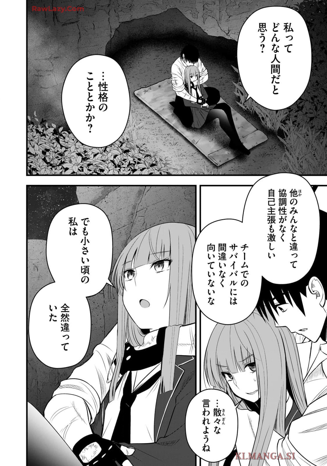 Page 168