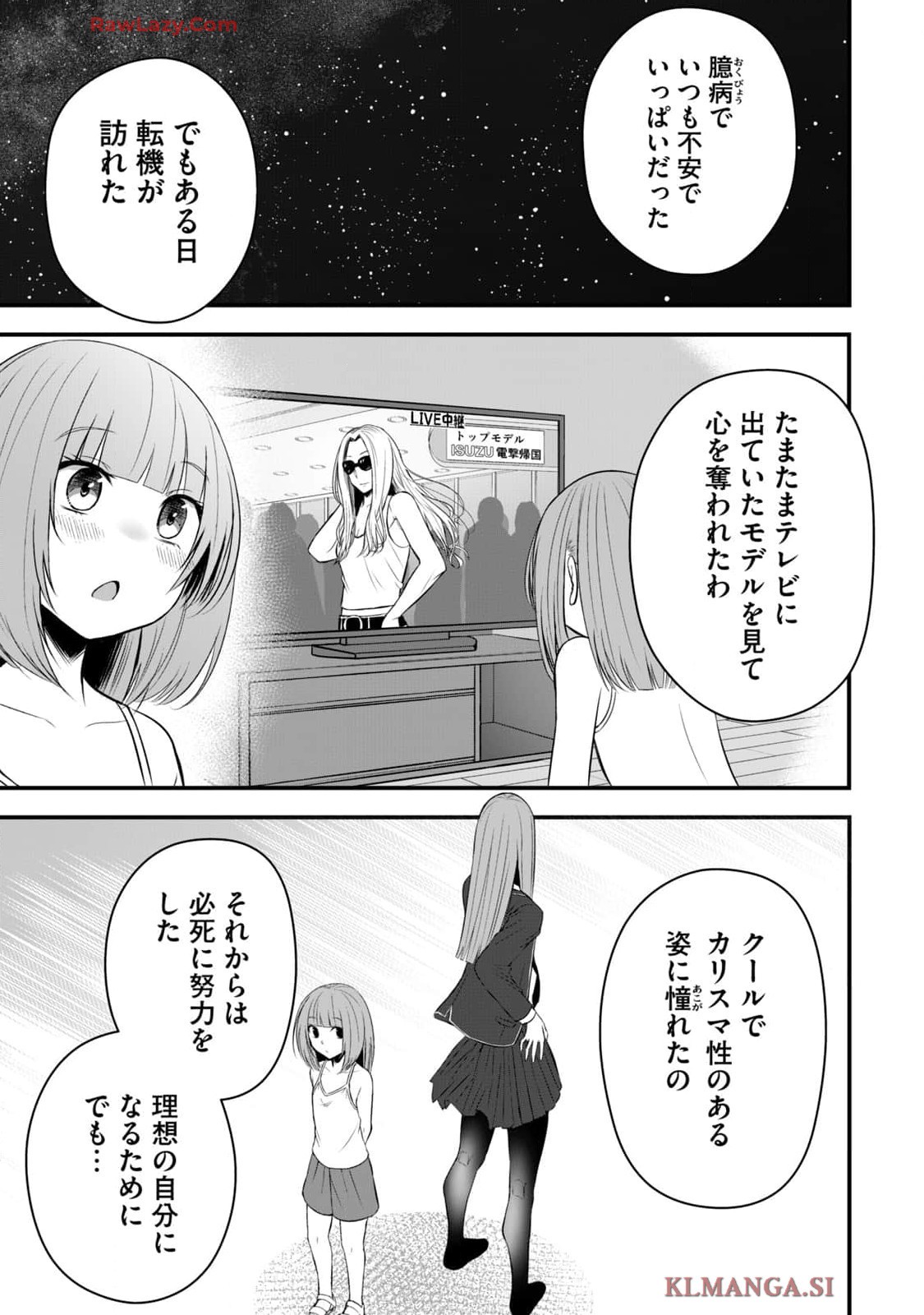 Page 169