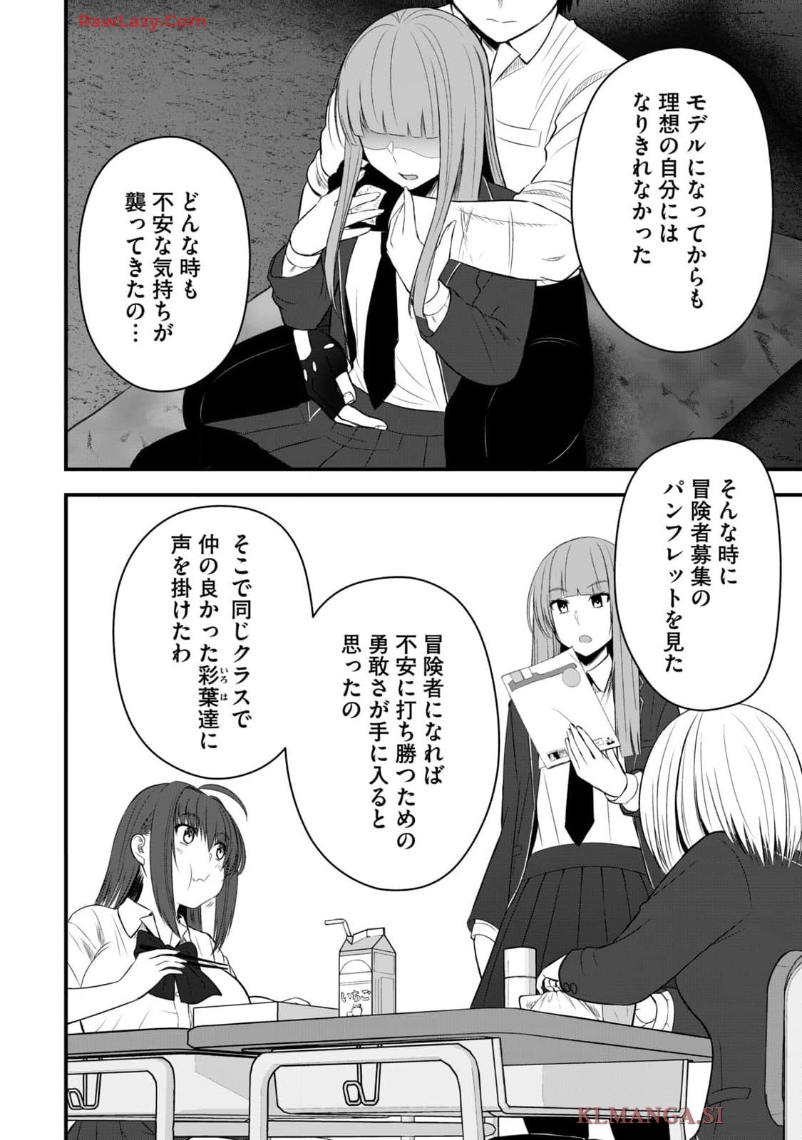 Page 170