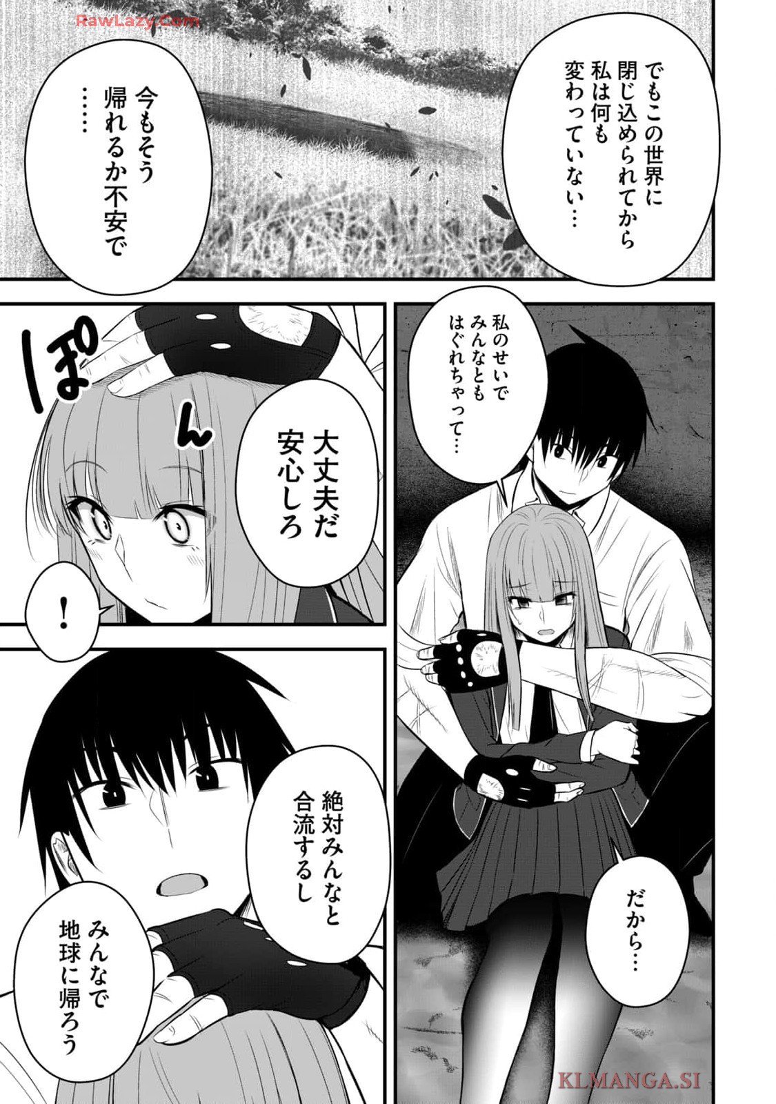 Page 171
