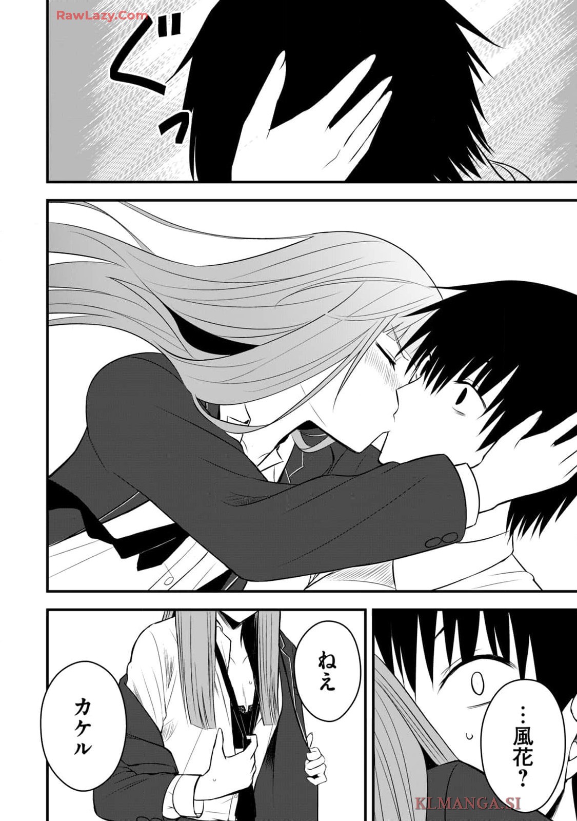Page 174