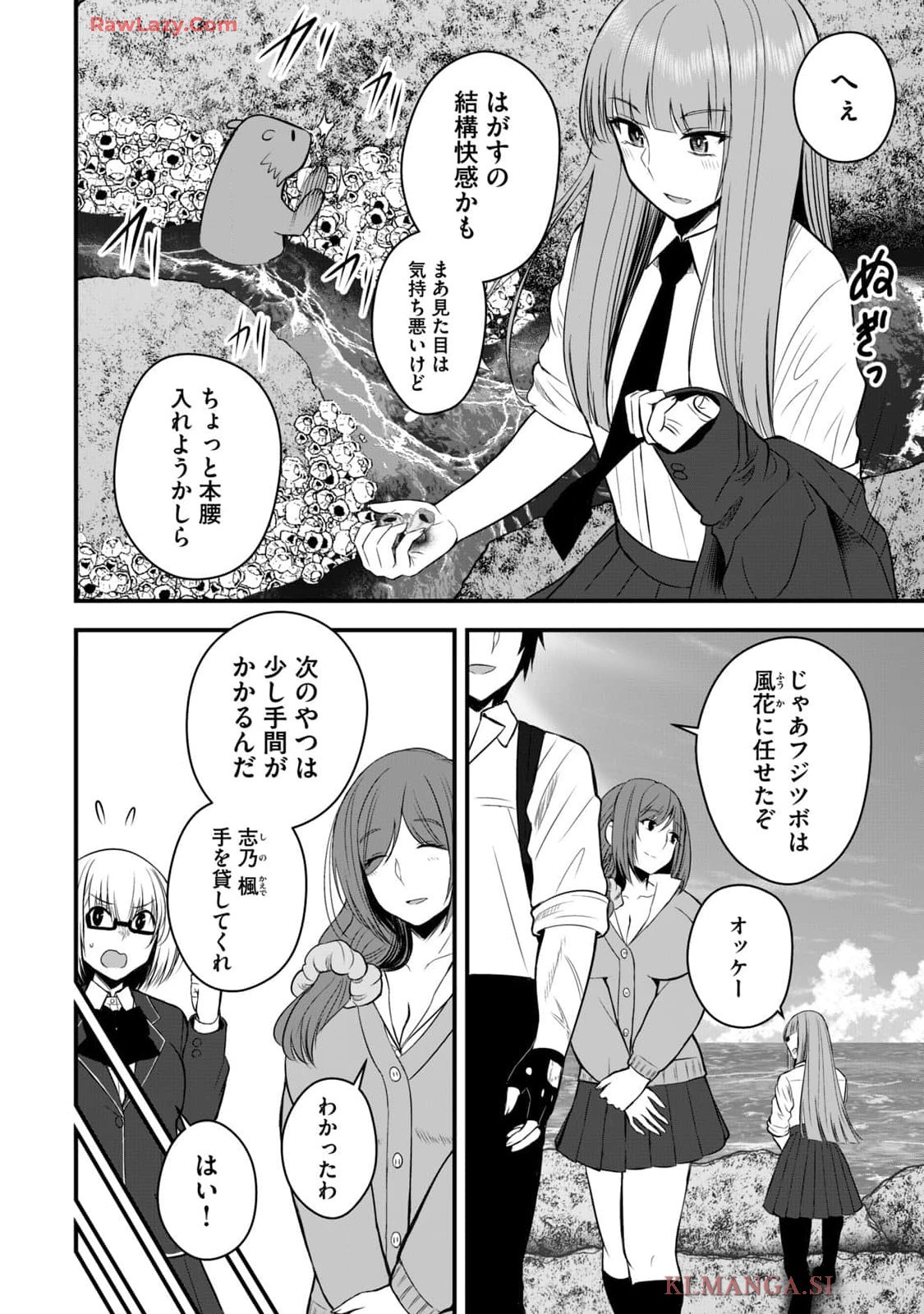Page 62