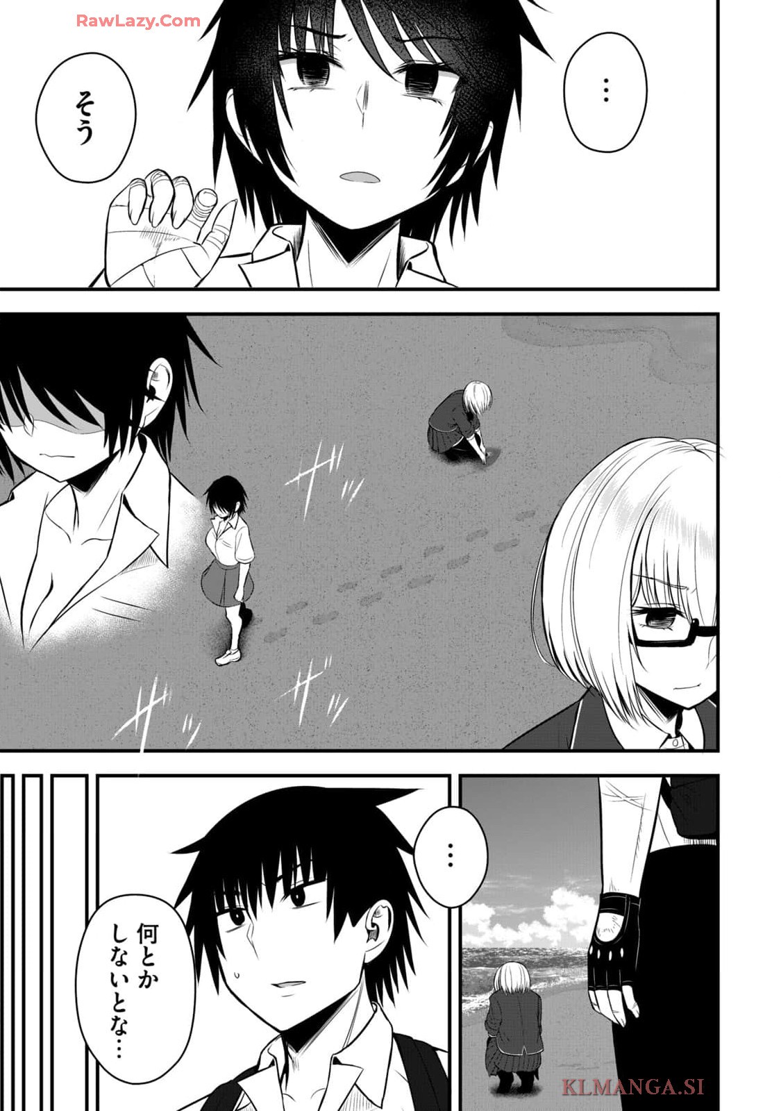 Page 69
