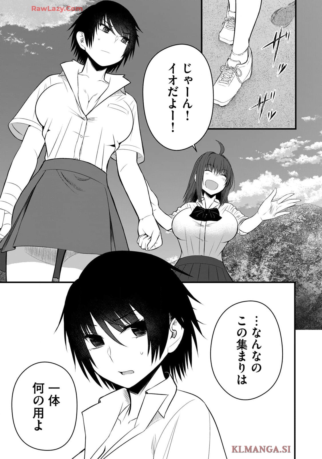 Page 77
