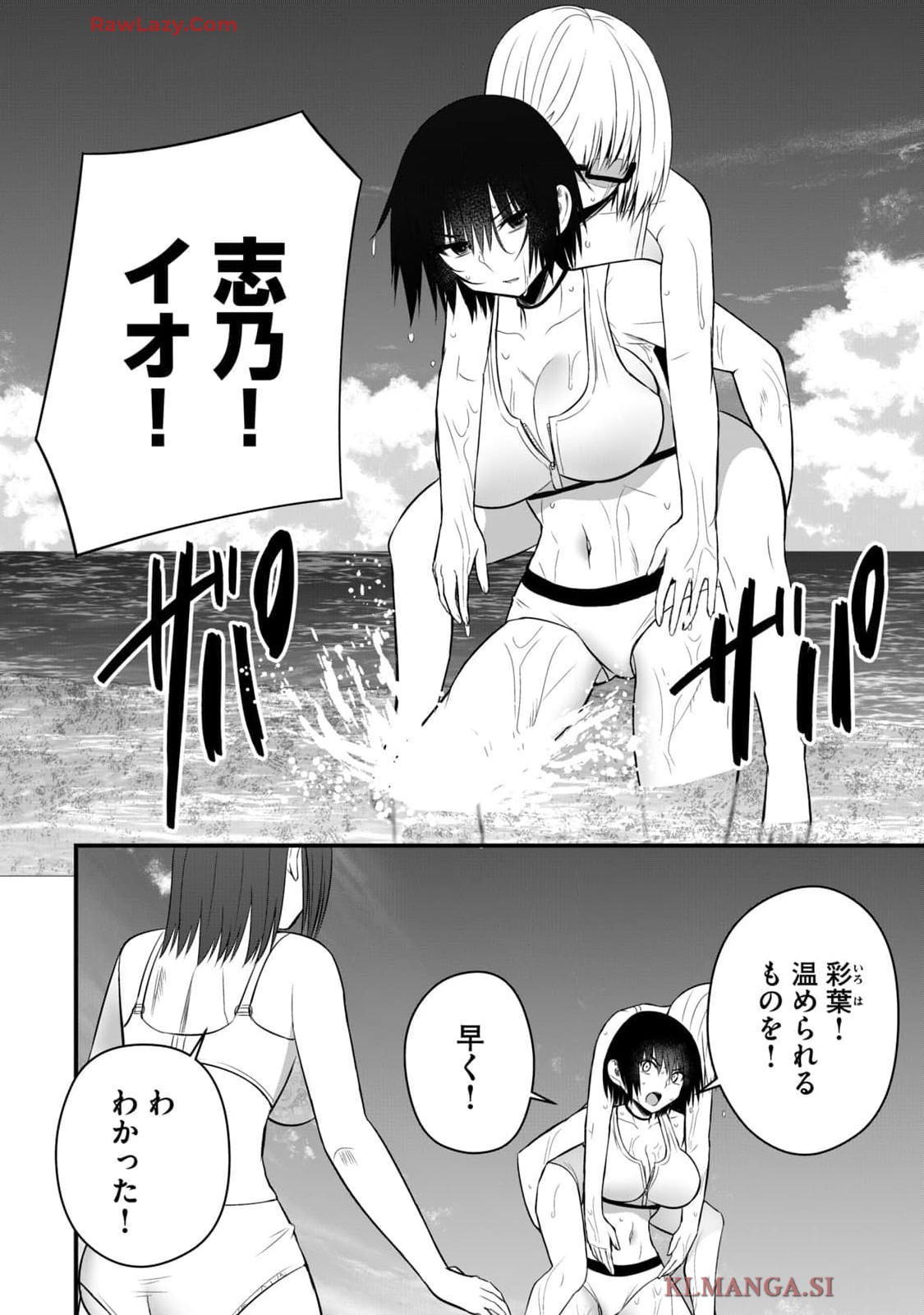 Page 98