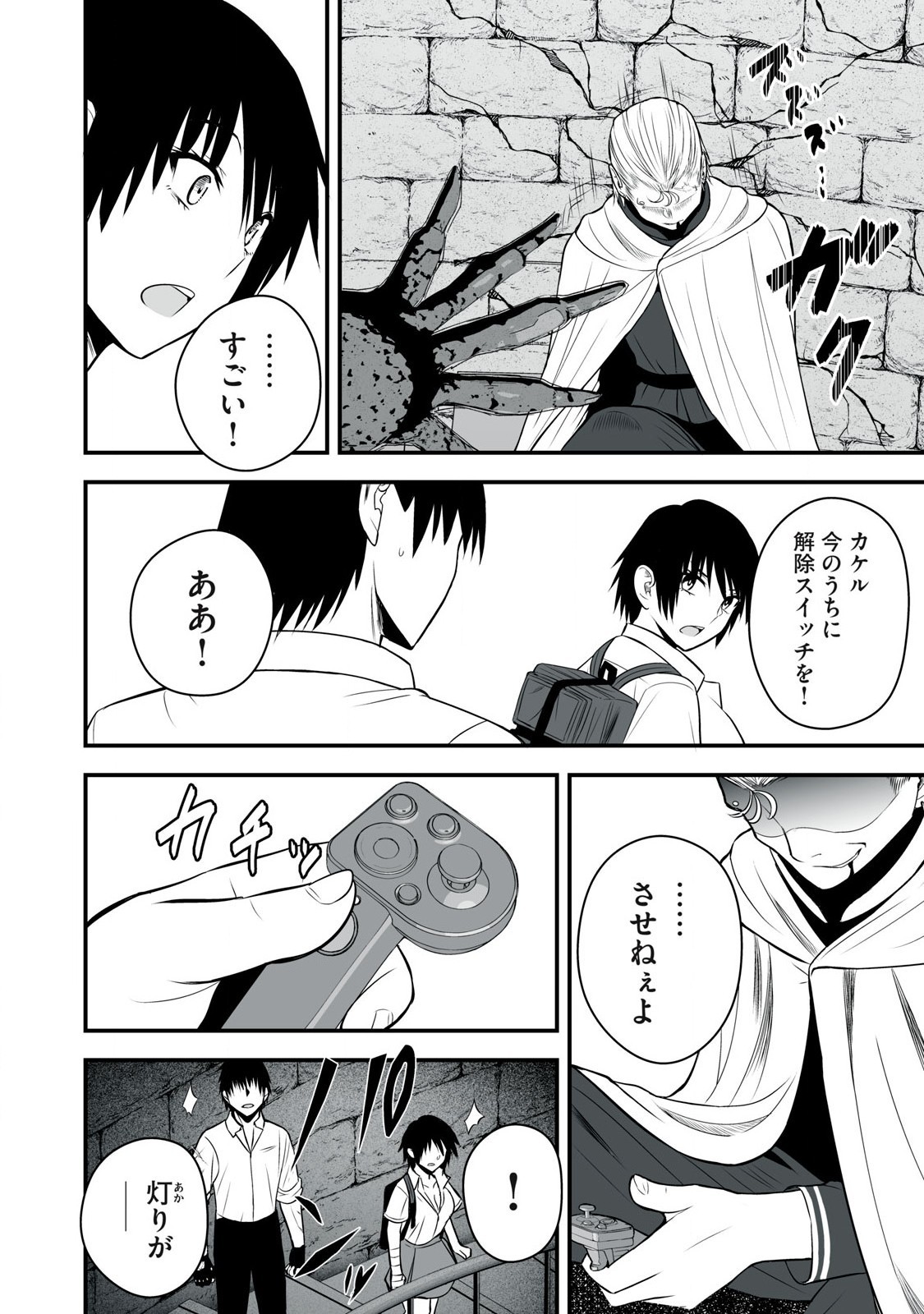 Page 100