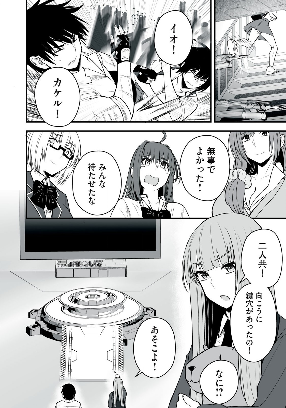 Page 106