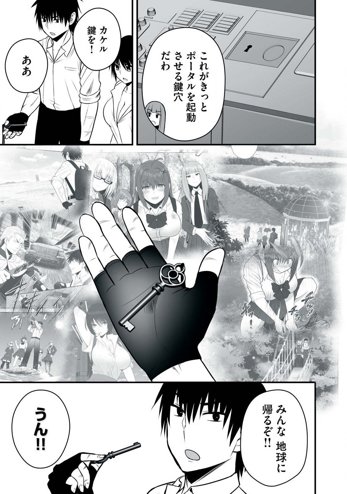 Page 107