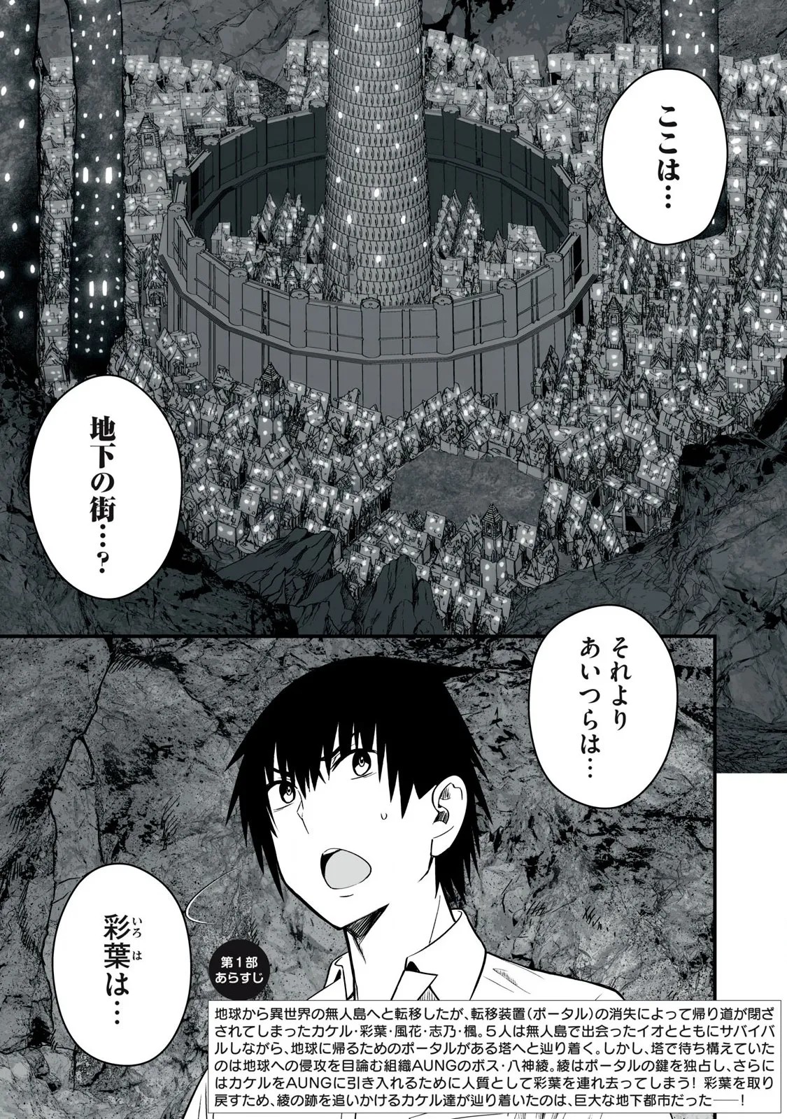Page 135