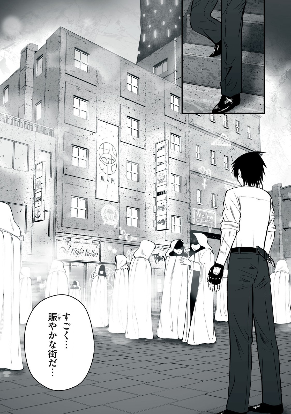 Page 137
