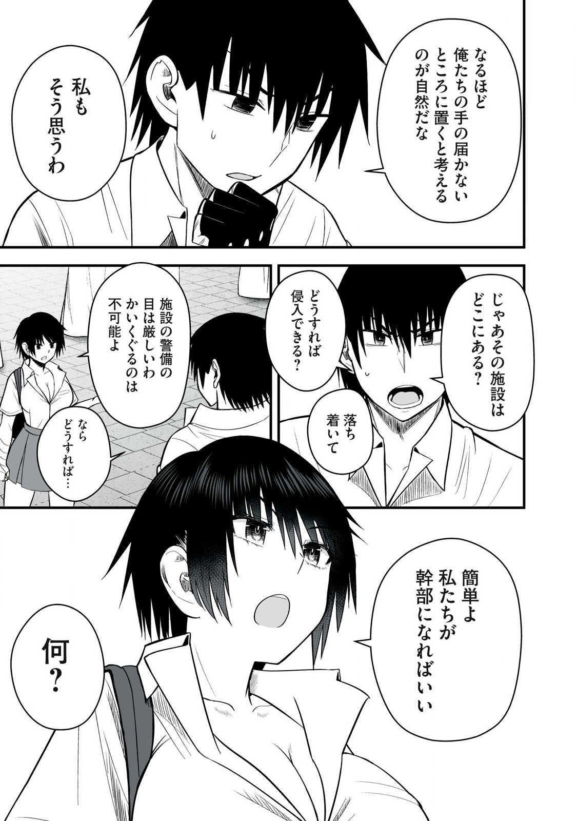 Page 141