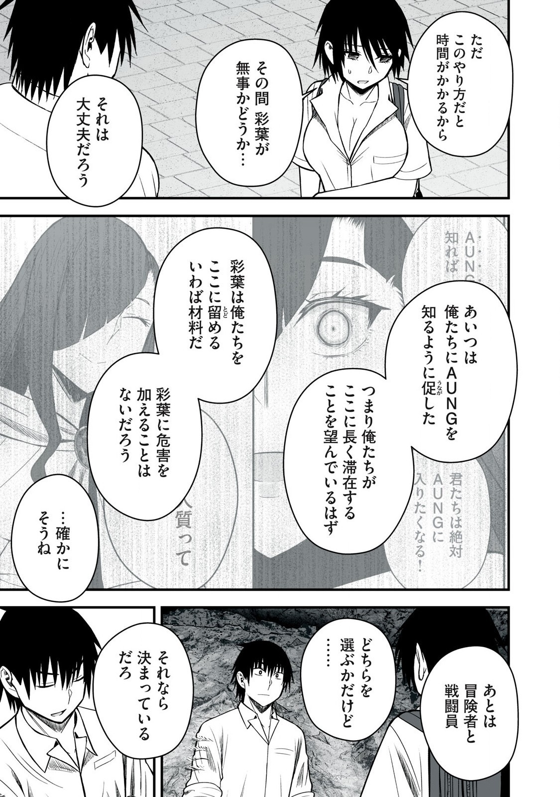 Page 143