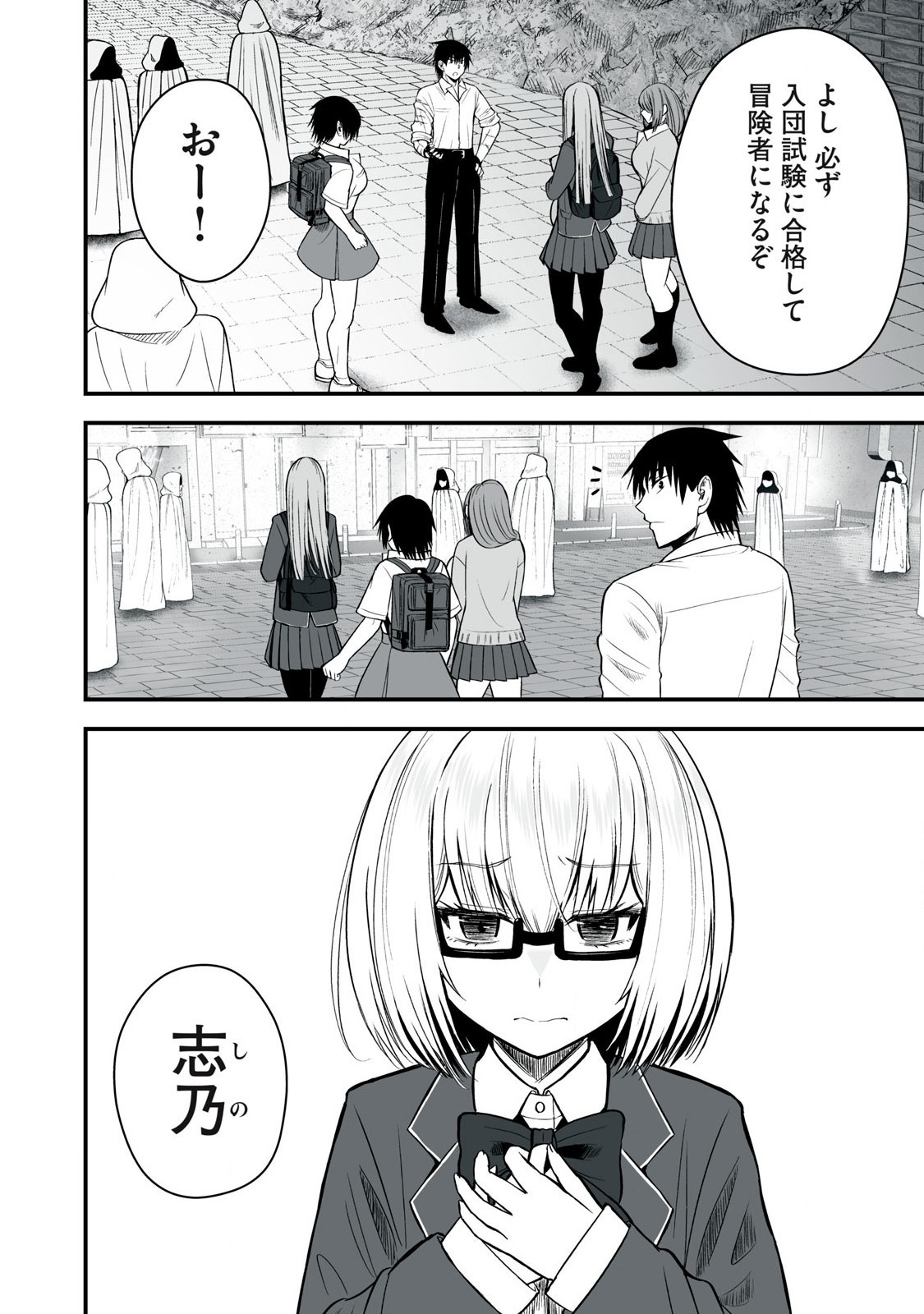 Page 146