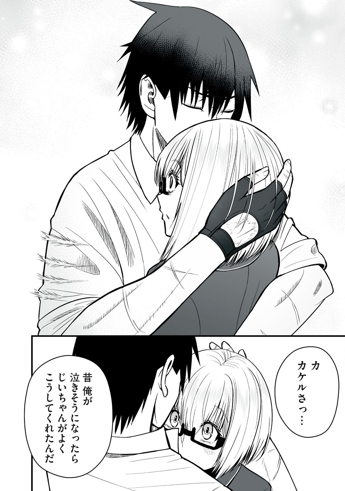 Page 148