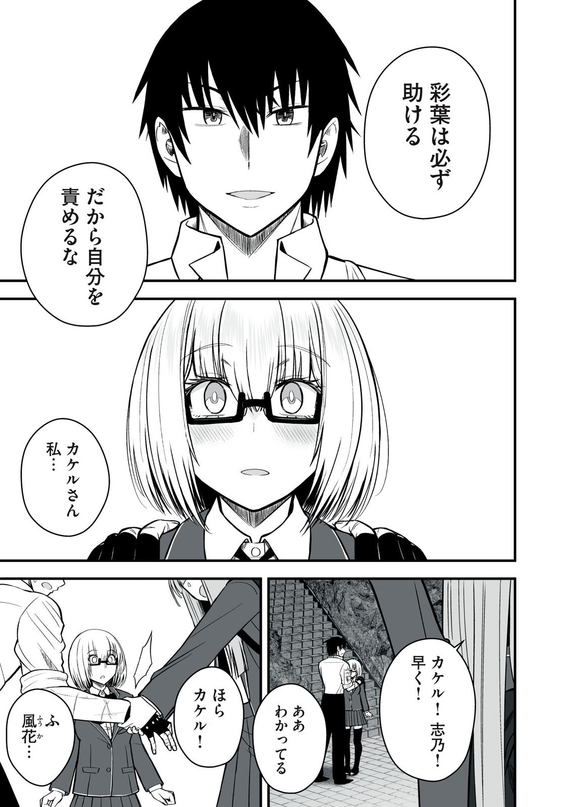 Page 149