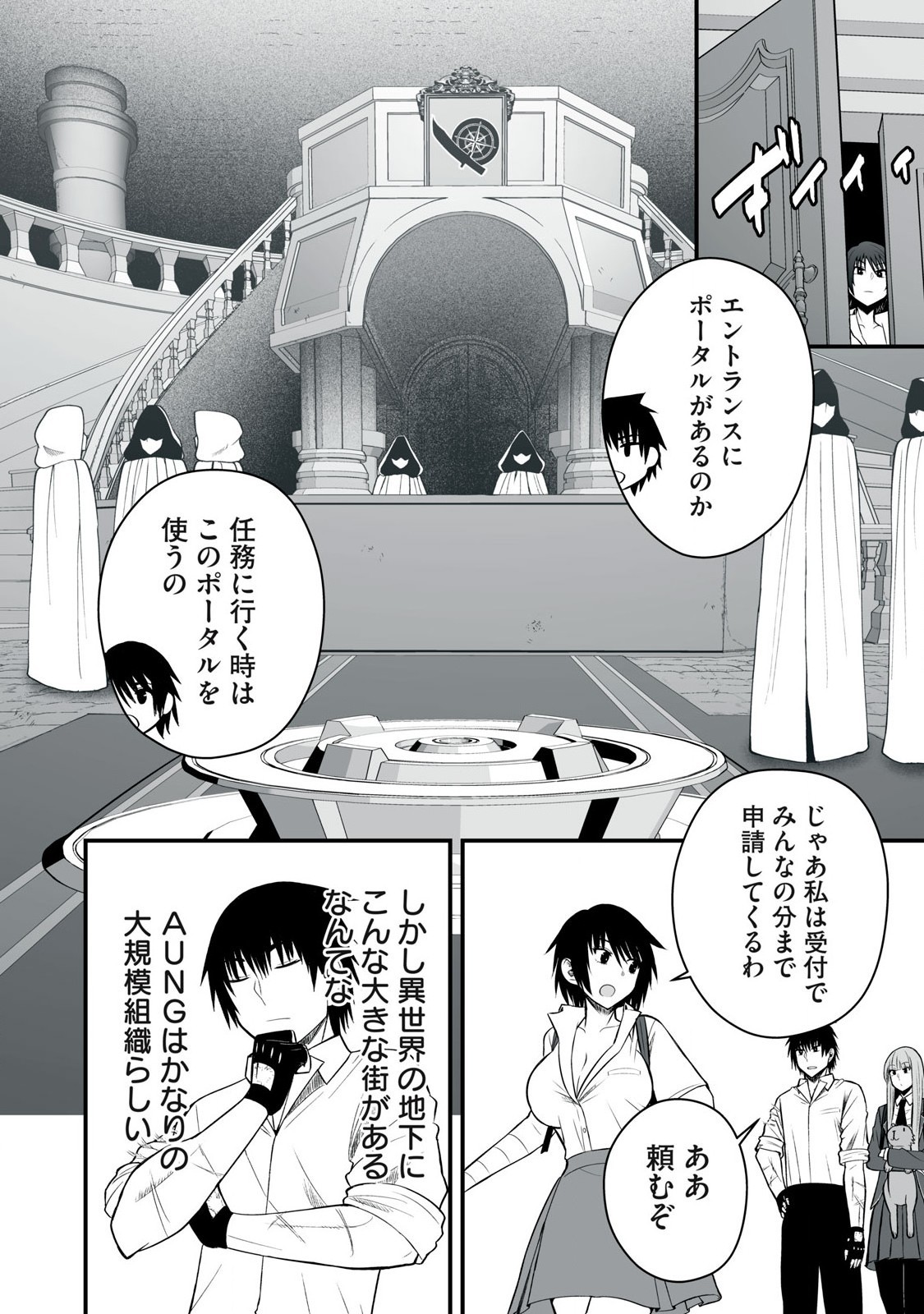 Page 152