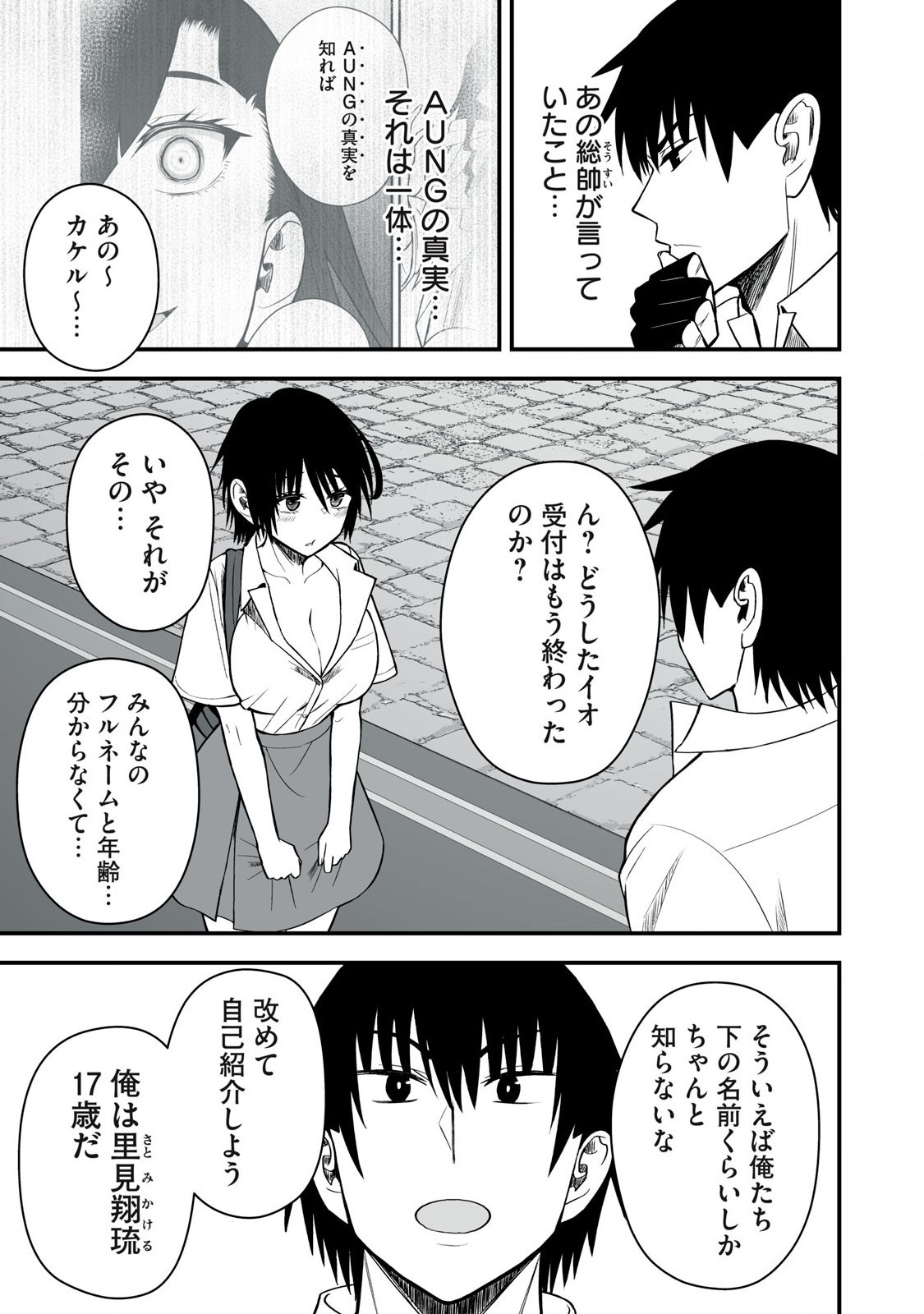 Page 153