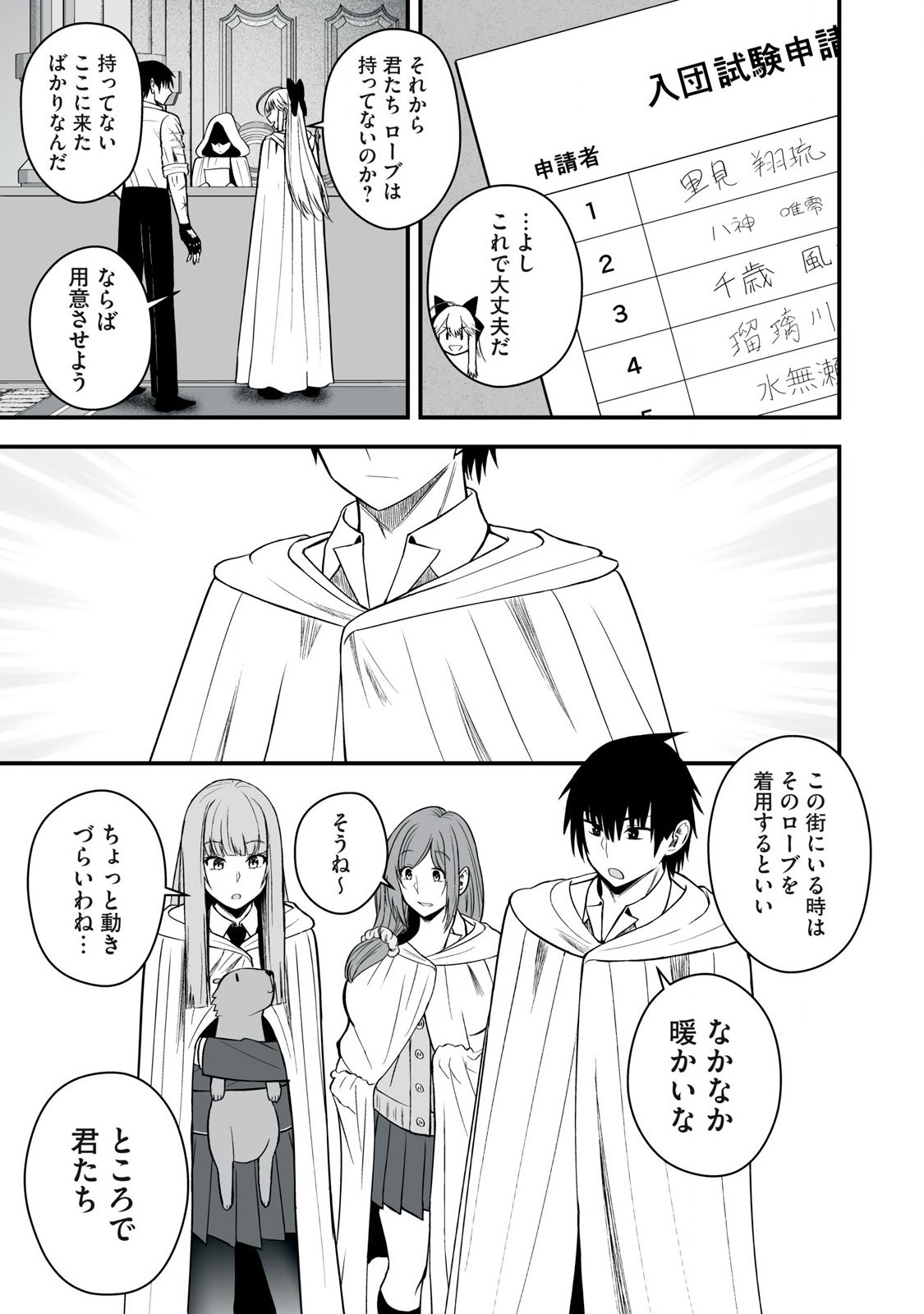 Page 158