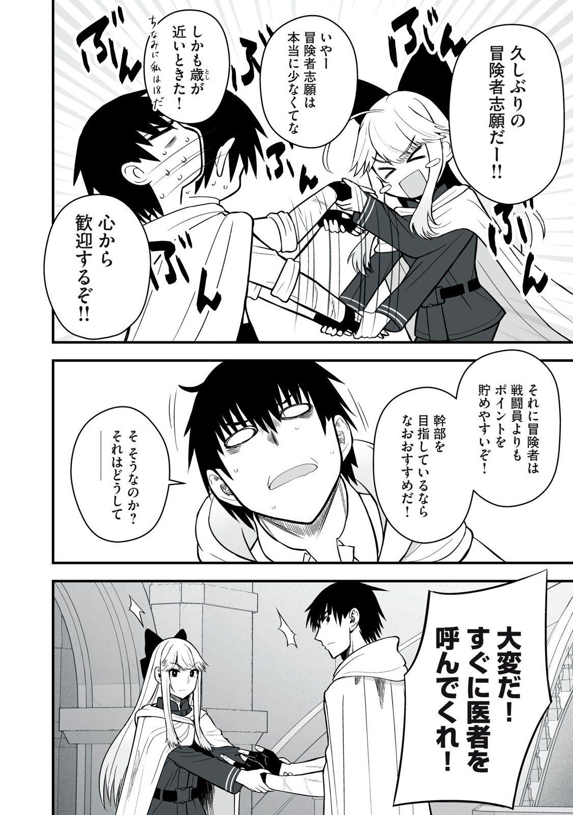 Page 160