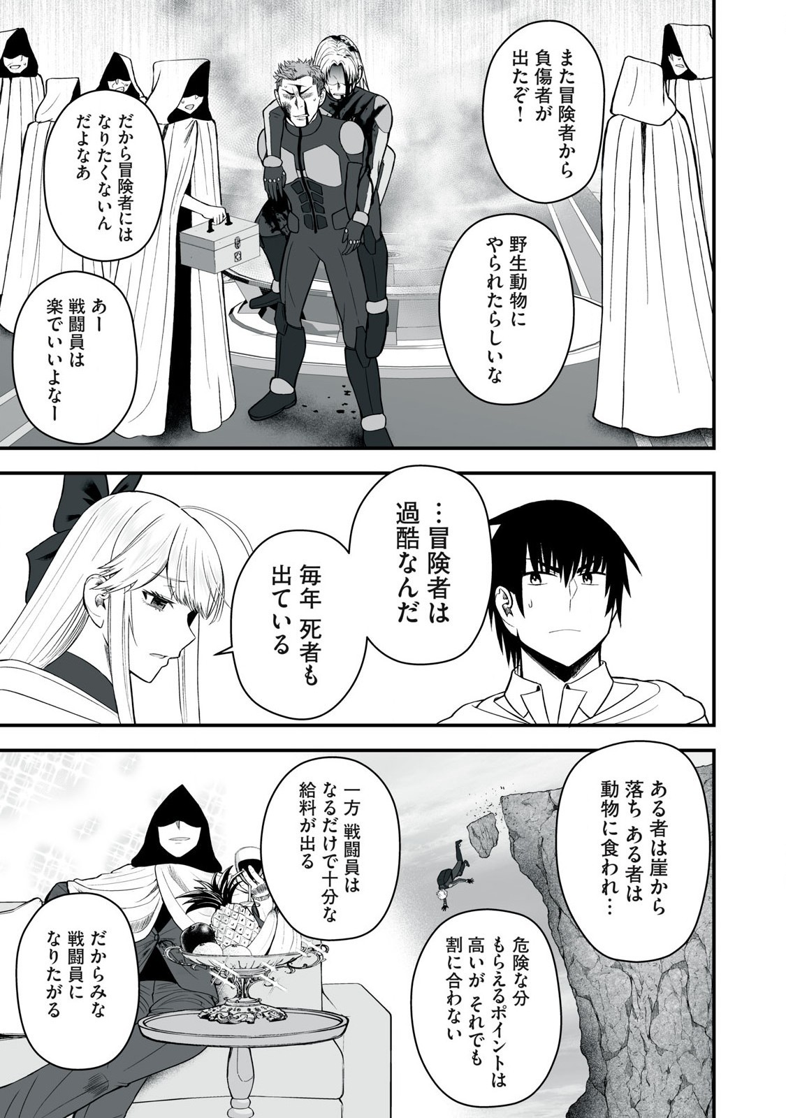 Page 161