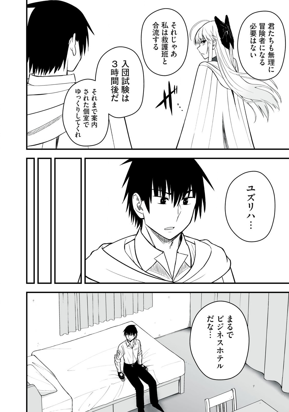 Page 162