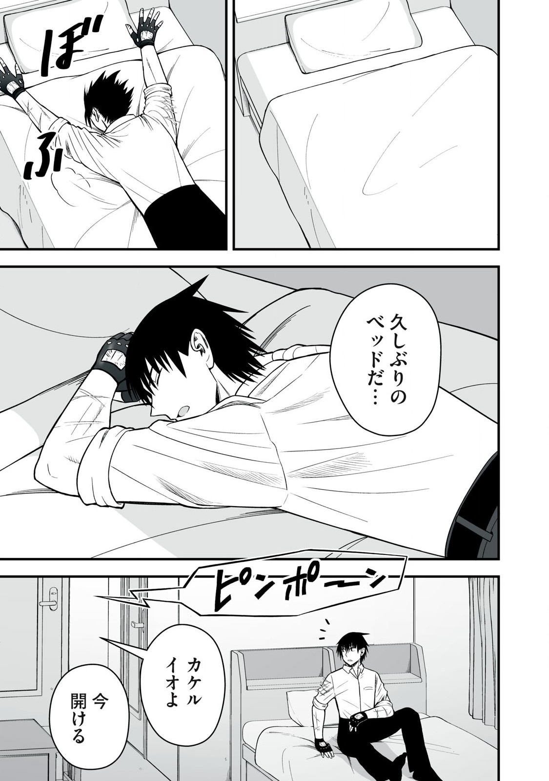 Page 163