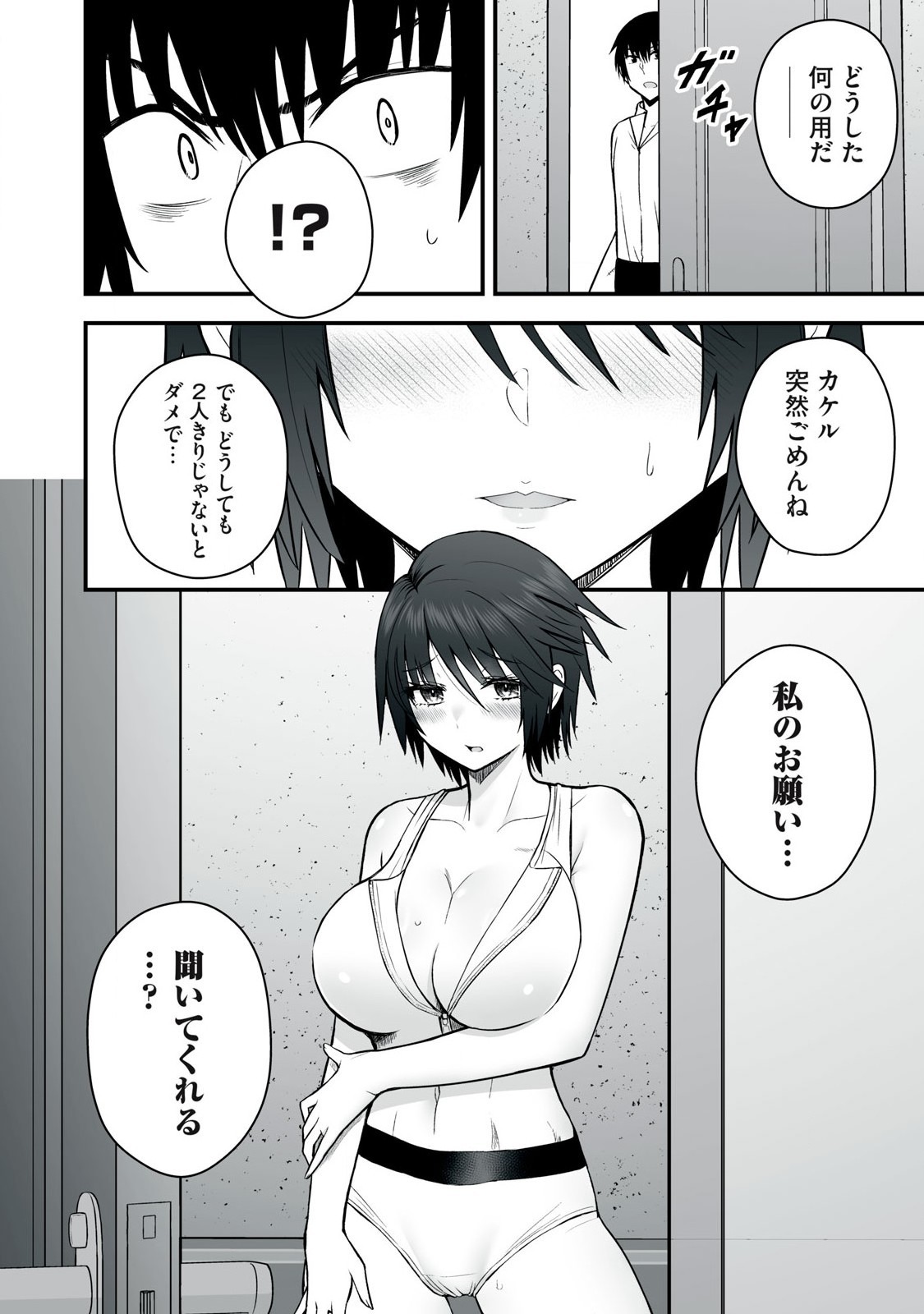 Page 164
