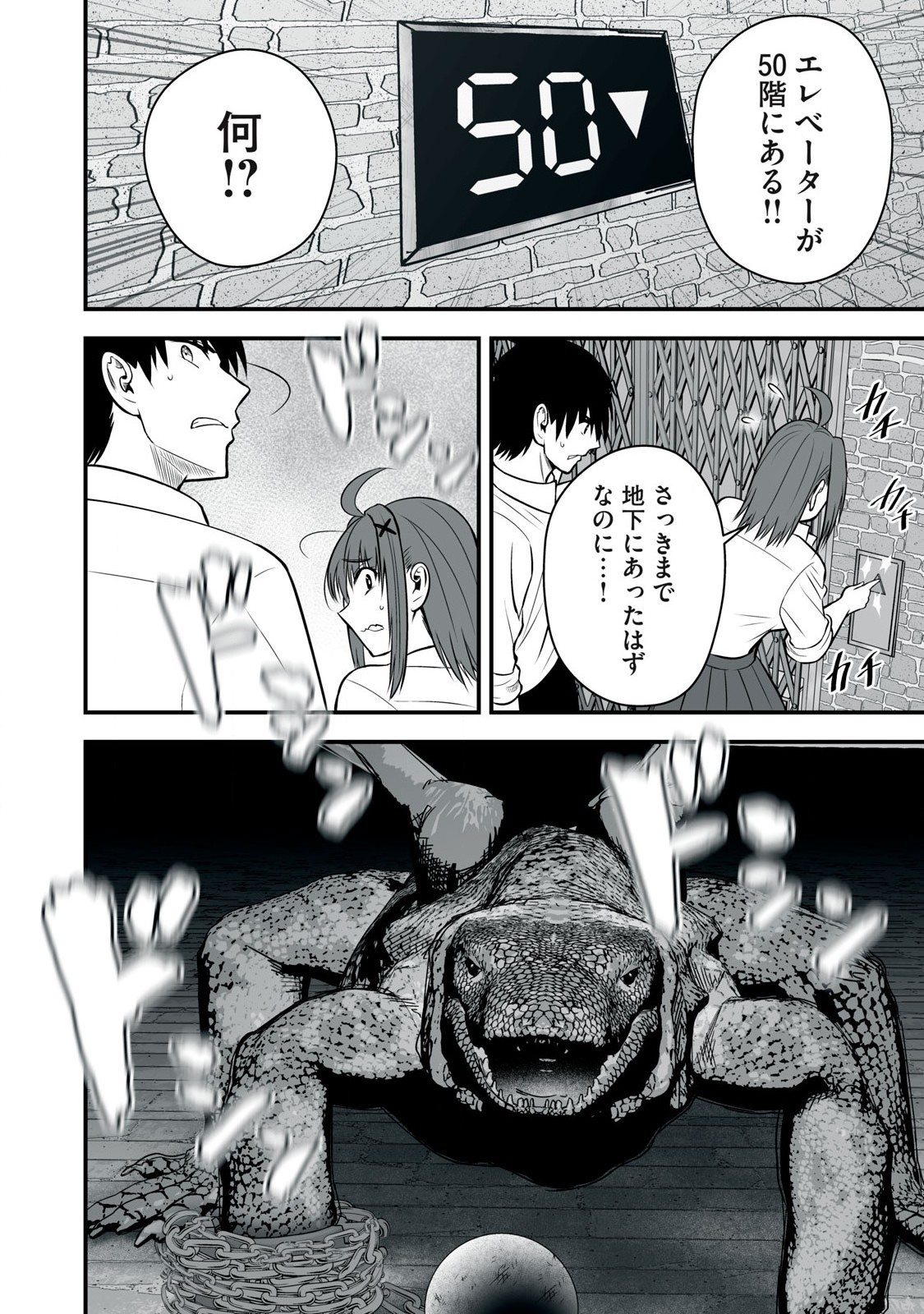 Page 50