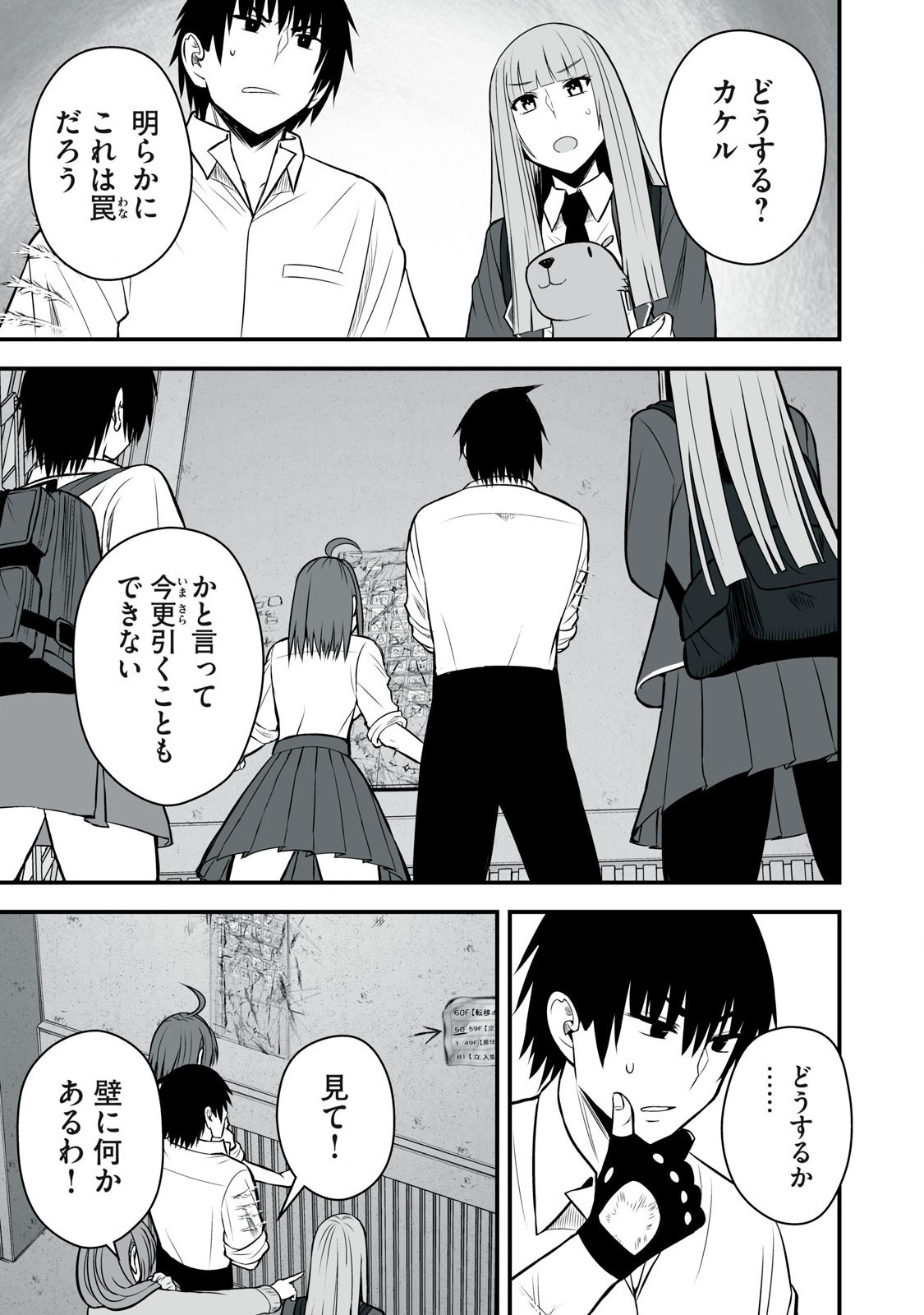 Page 57