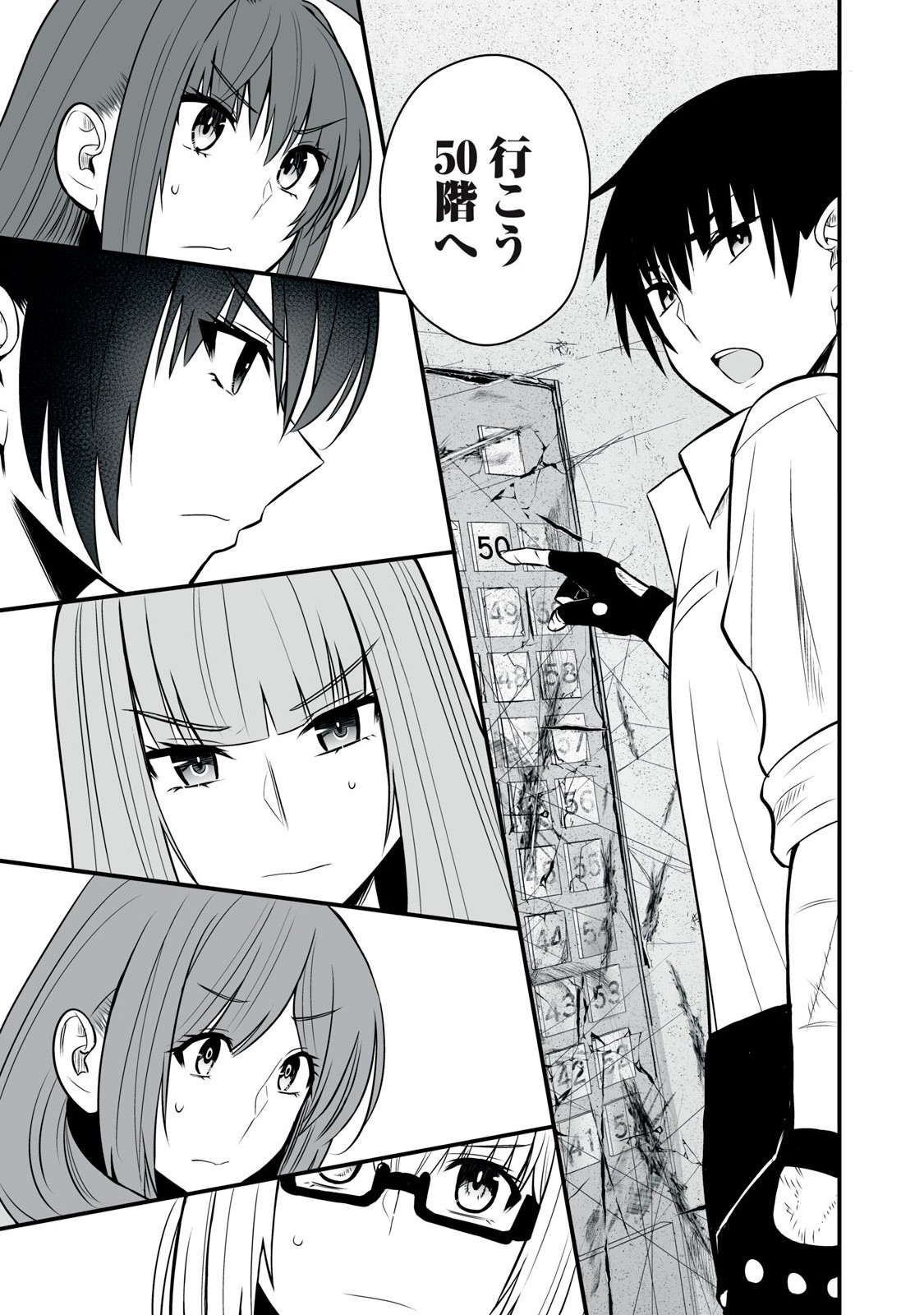 Page 59