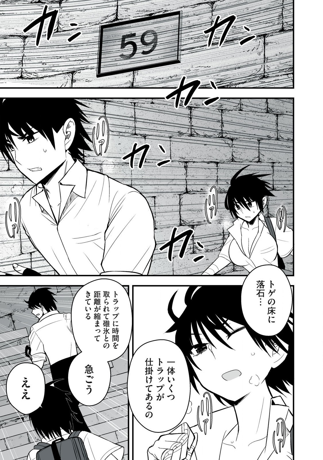 Page 89