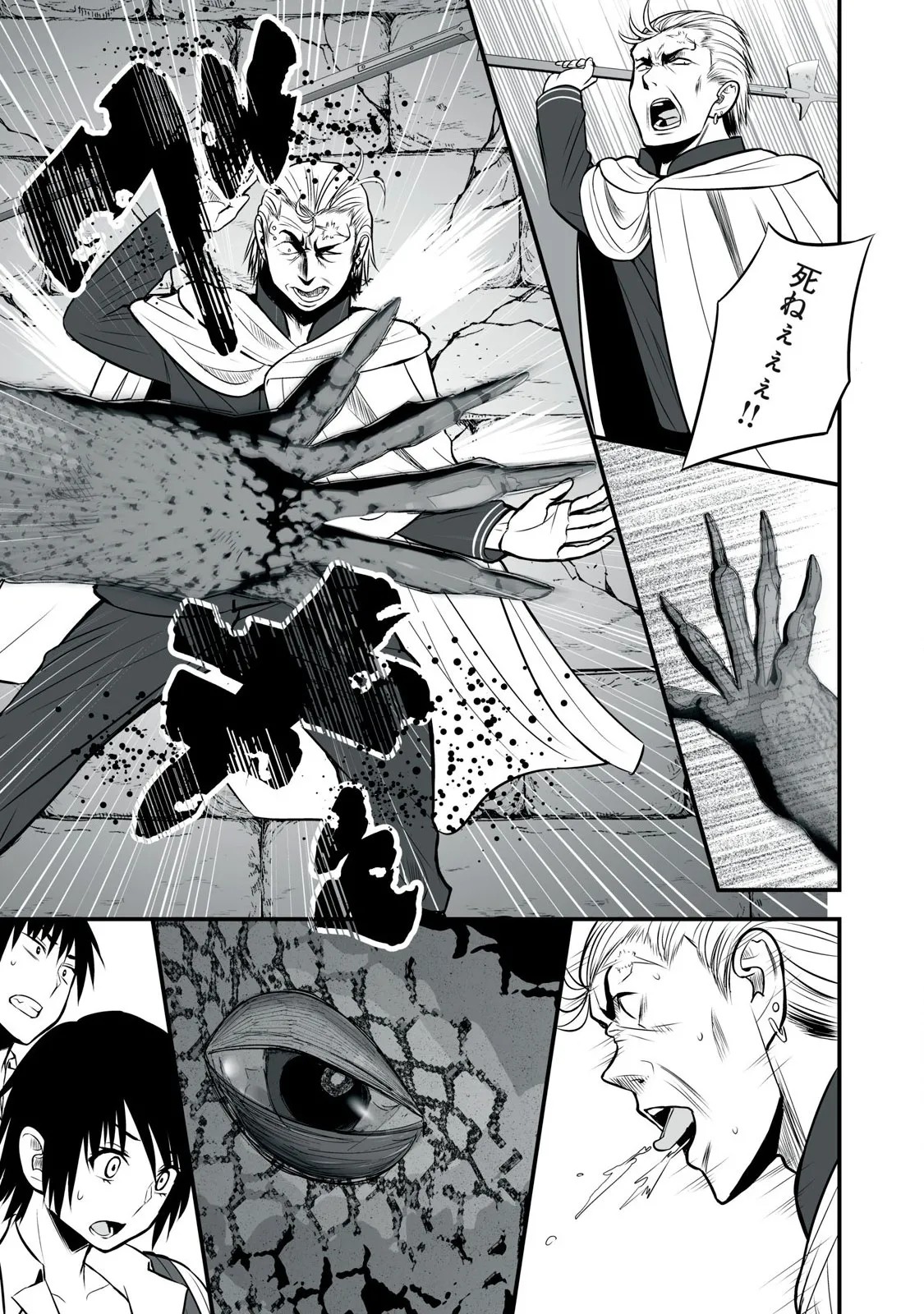 Page 99