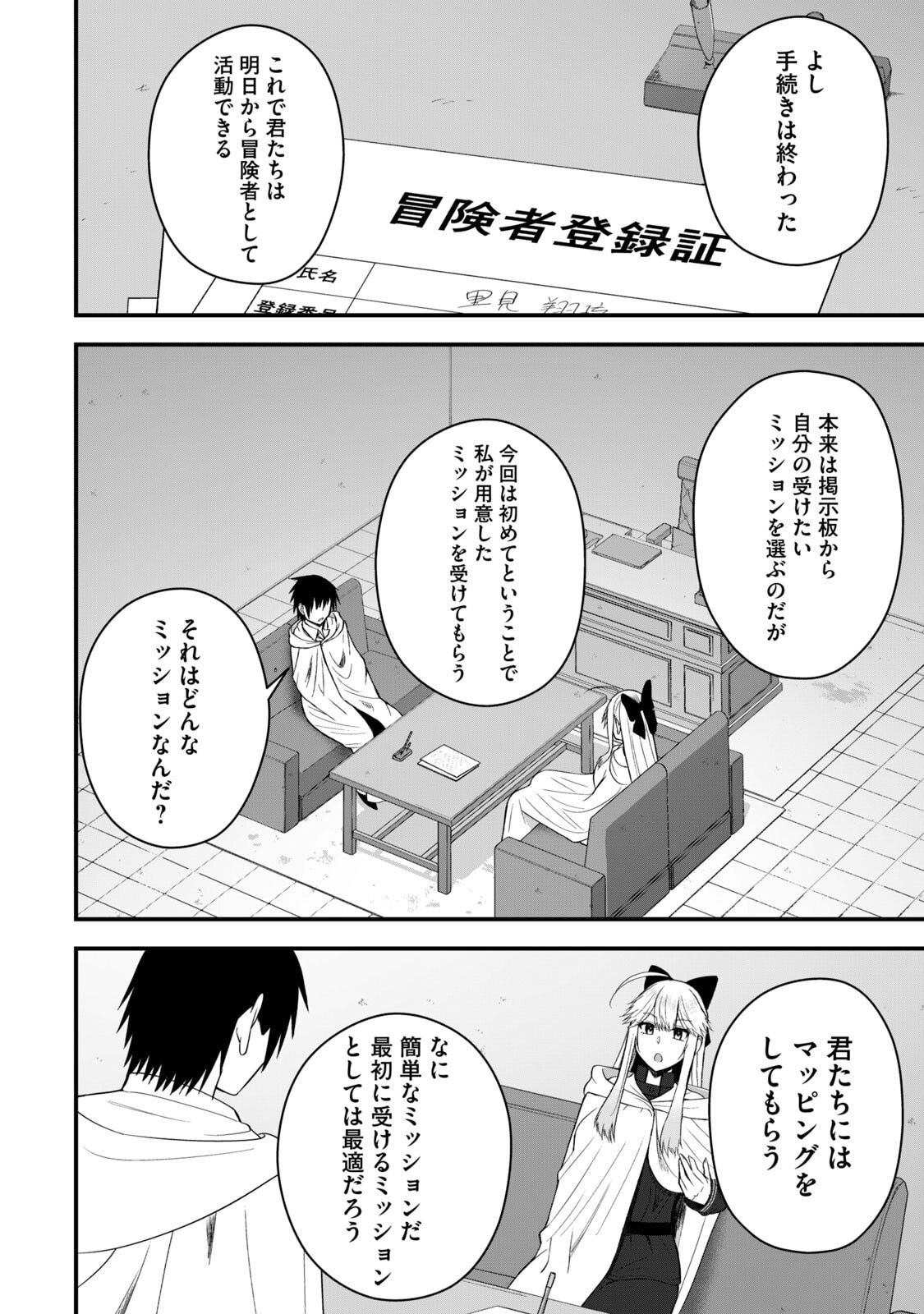 Page 100