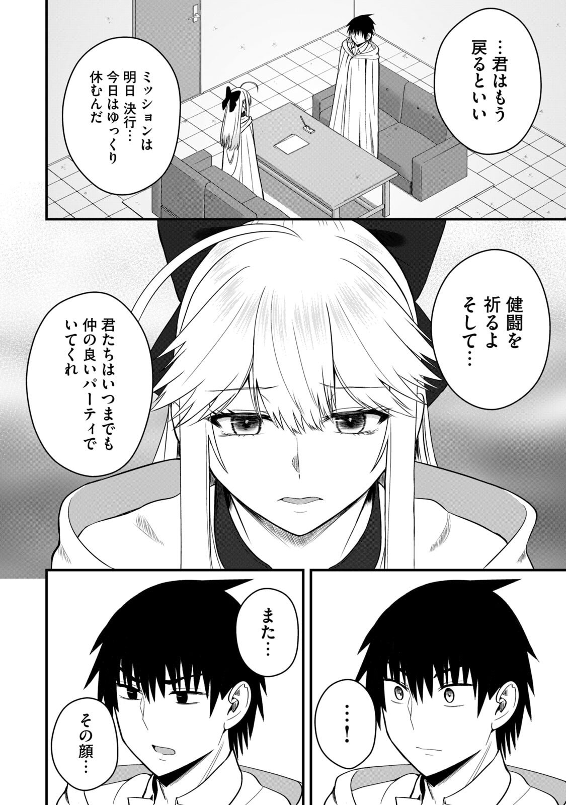 Page 104