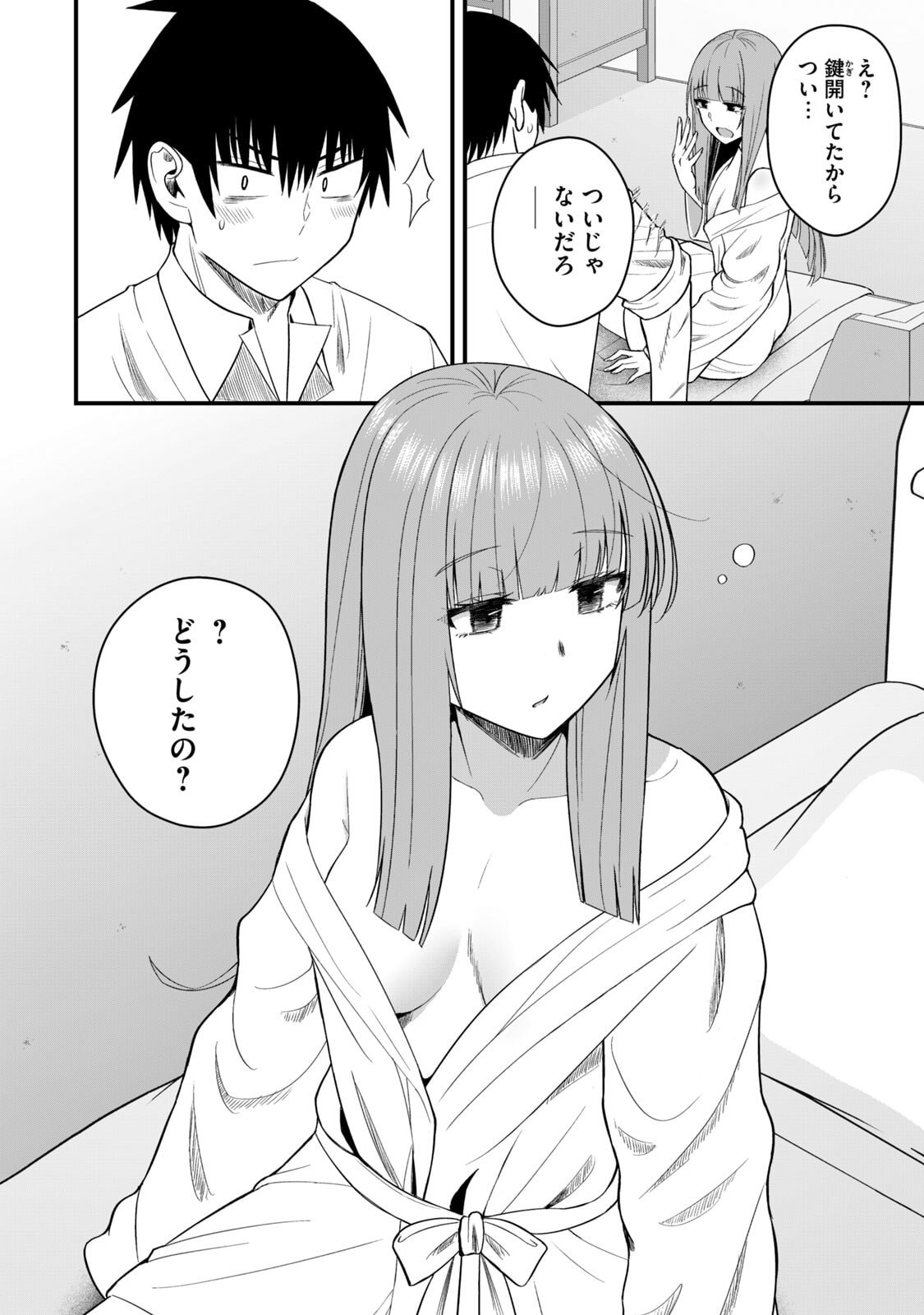 Page 118