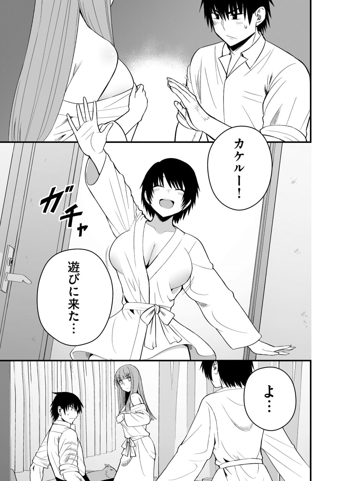 Page 121