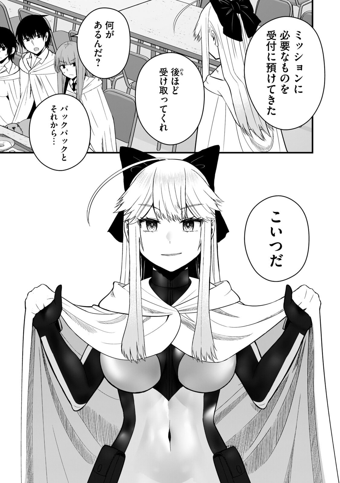 Page 131
