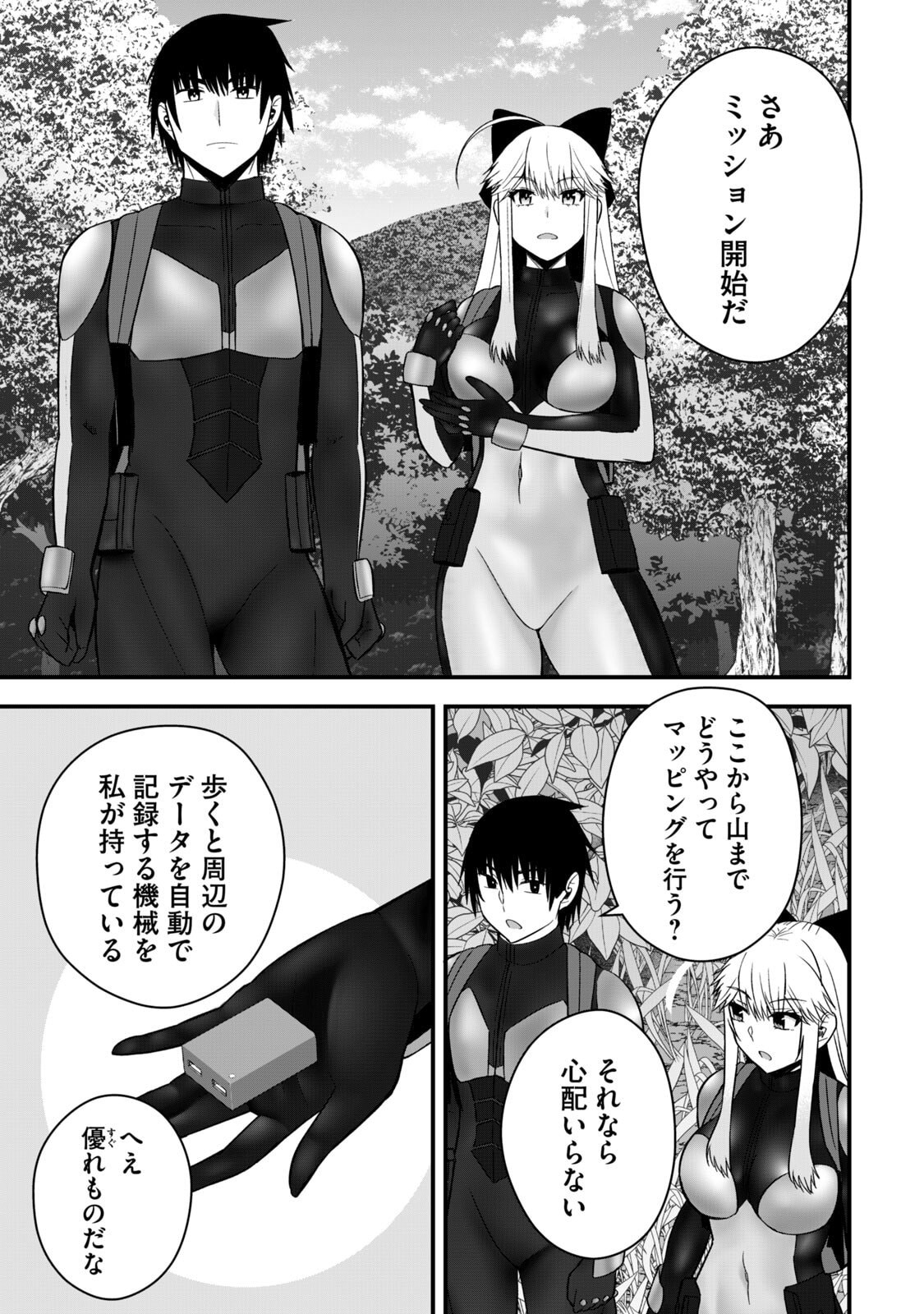 Page 145