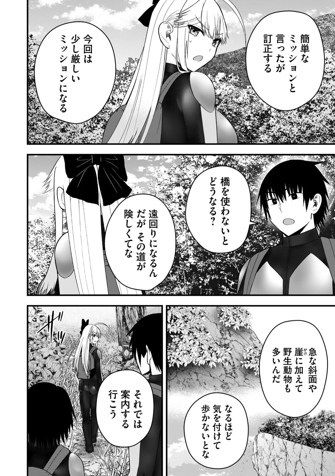 Page 148