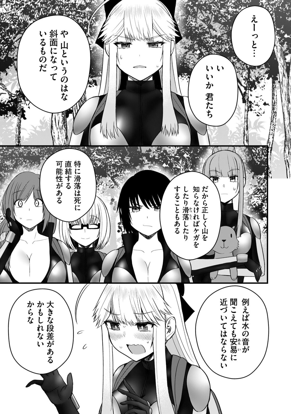 Page 155