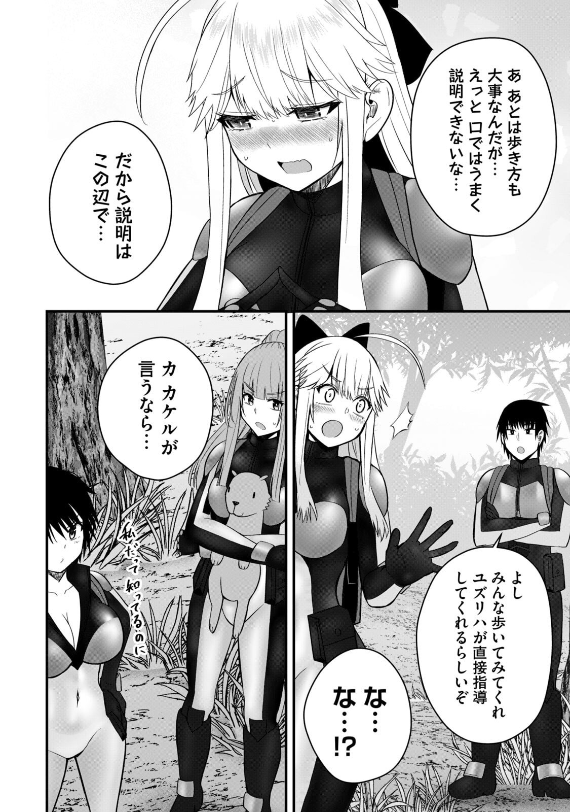 Page 156