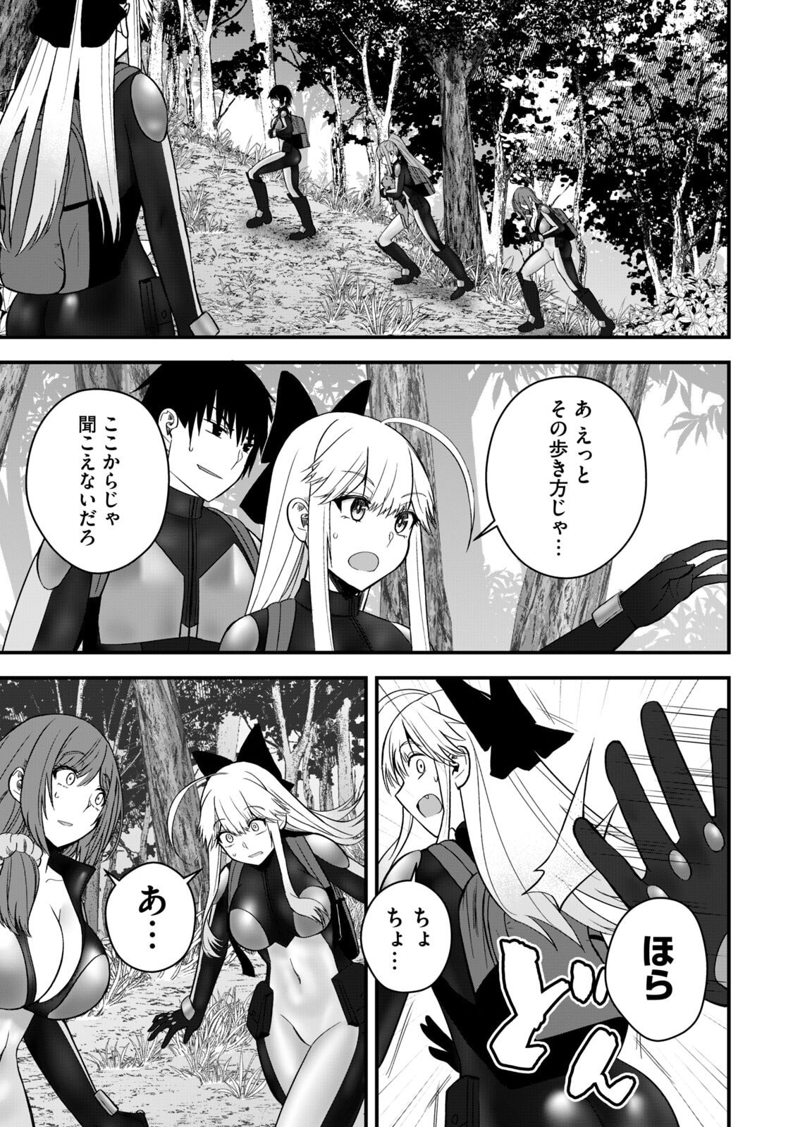 Page 157