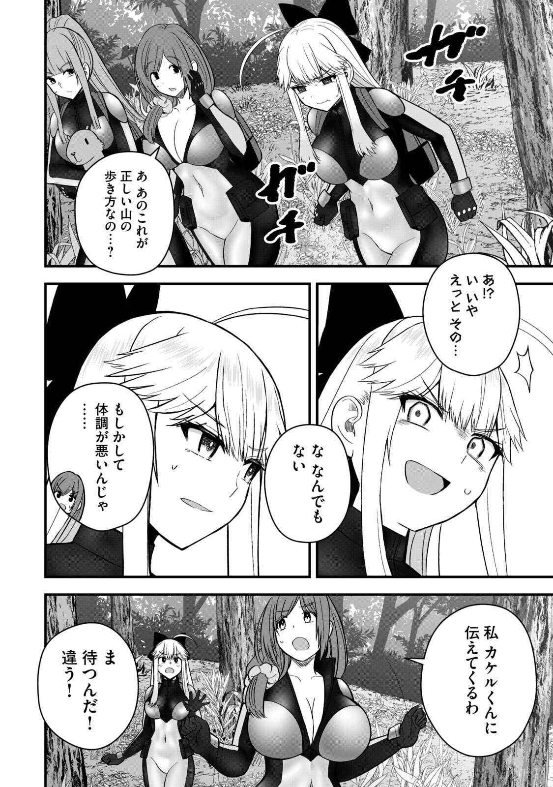Page 160