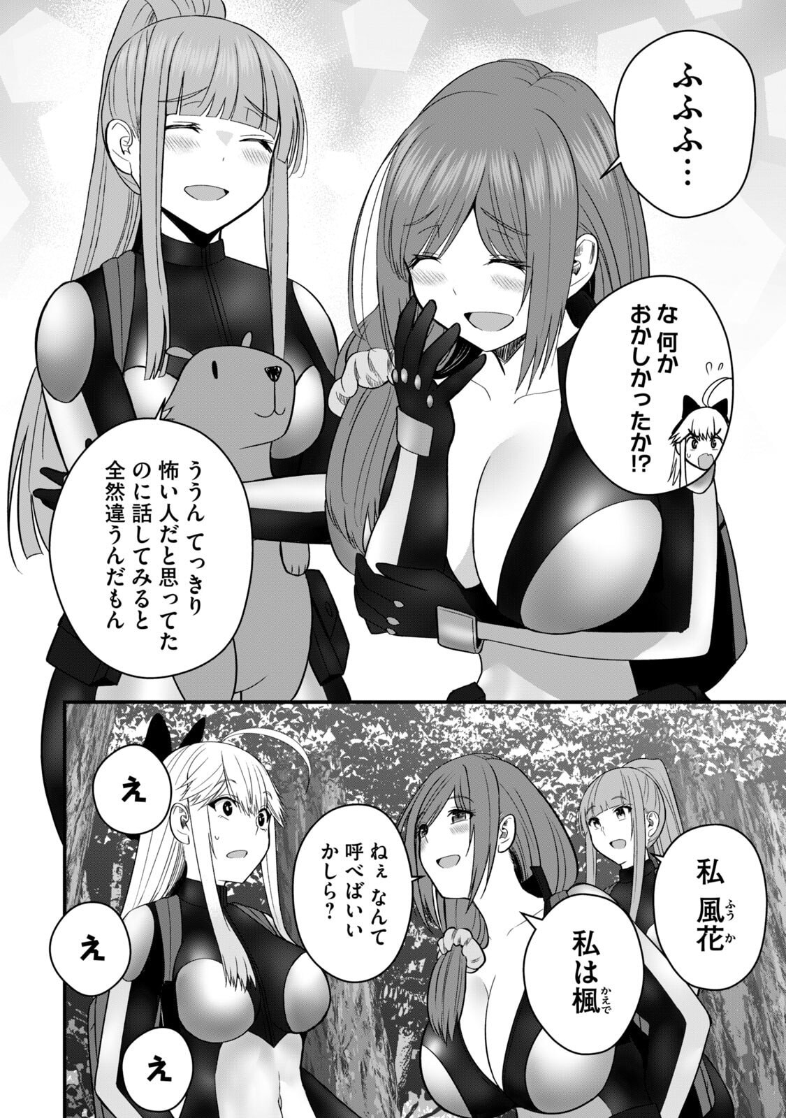 Page 162