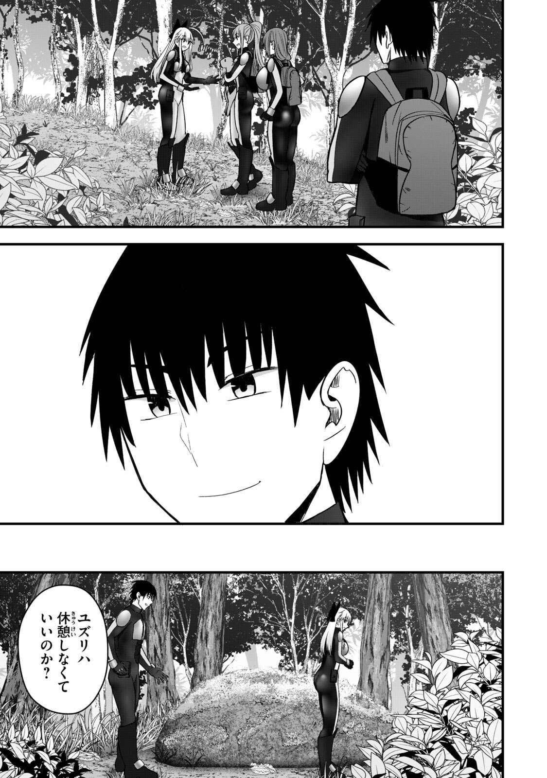 Page 165