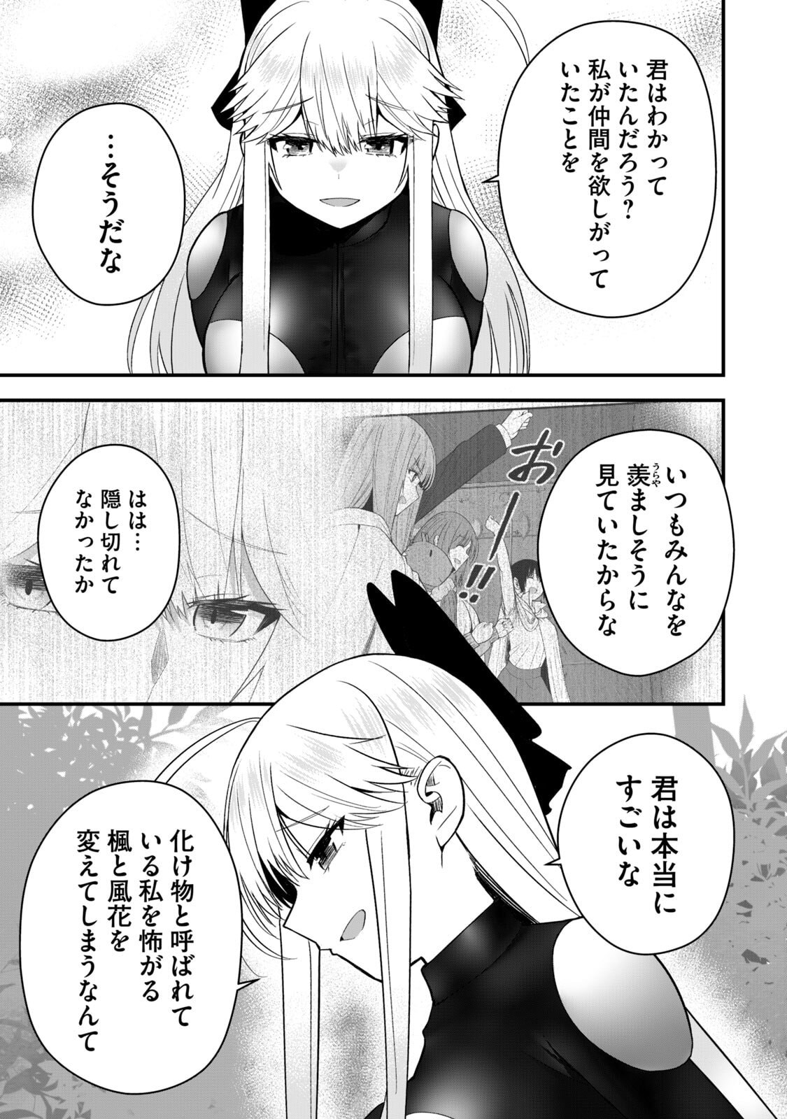 Page 167