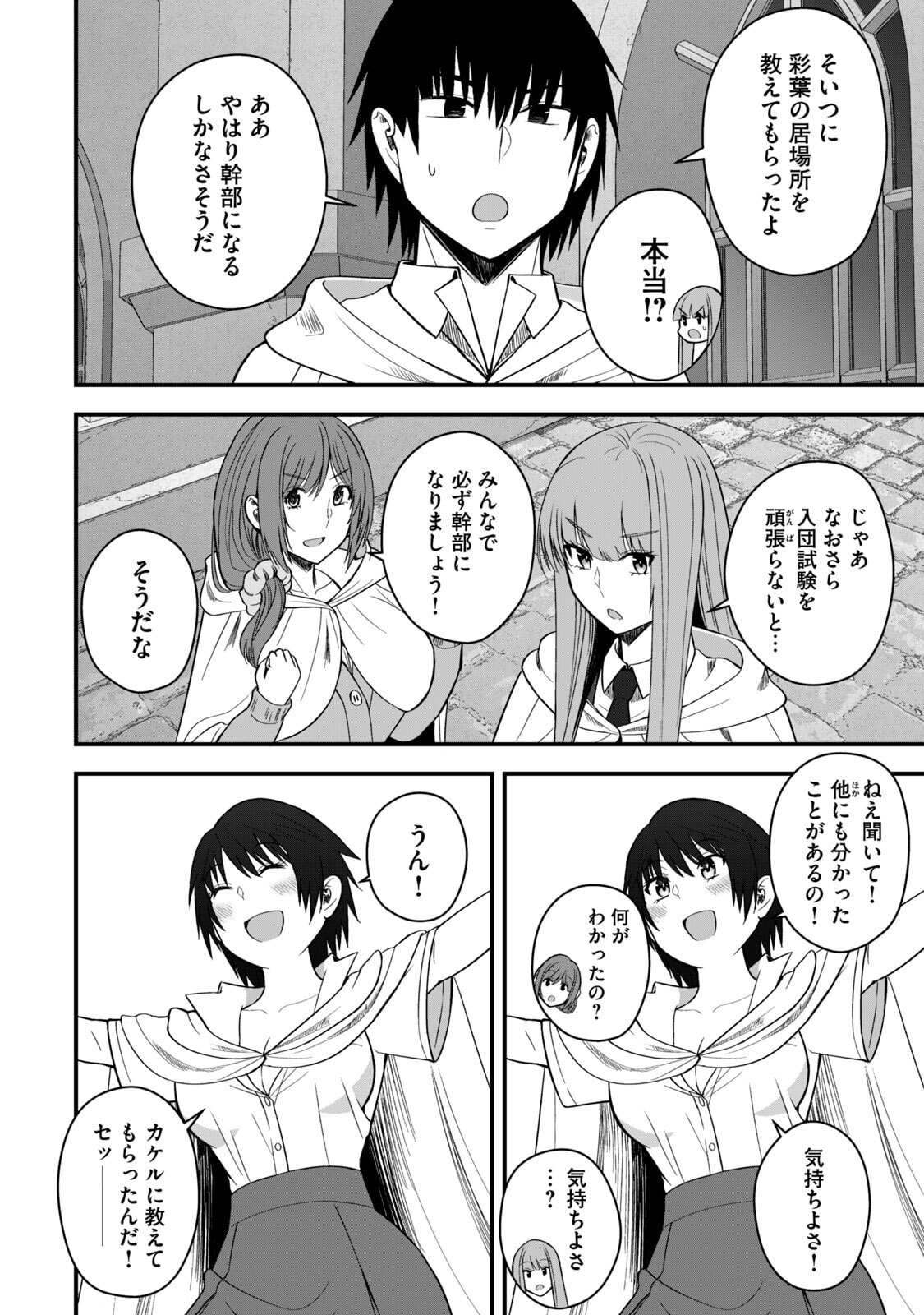 Page 66